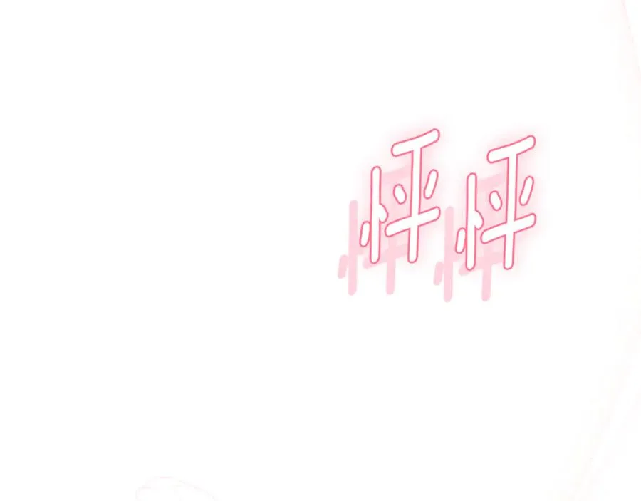 第65话 小公爵的决心 第231页