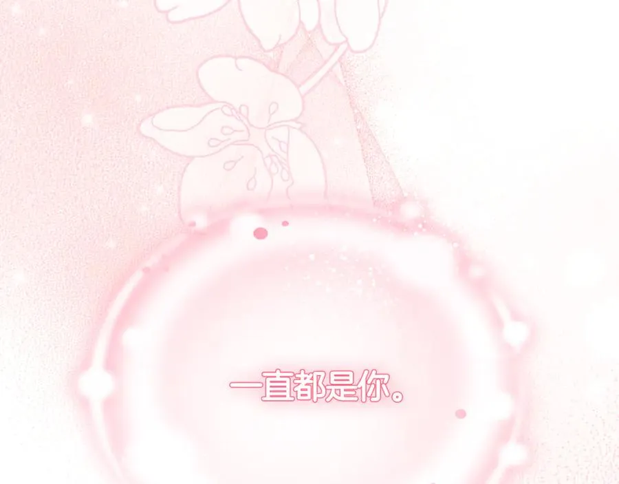 第65话 小公爵的决心 第238页
