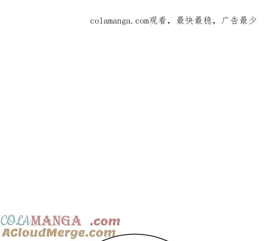 第66话 首位女性埃斯珀 第1页