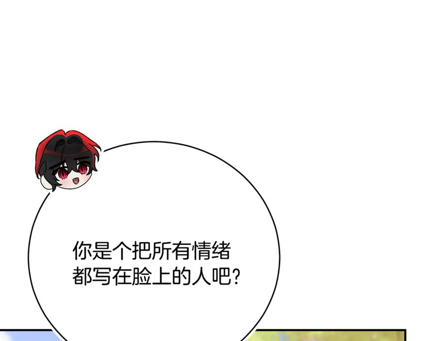 第66话 首位女性埃斯珀 第10页