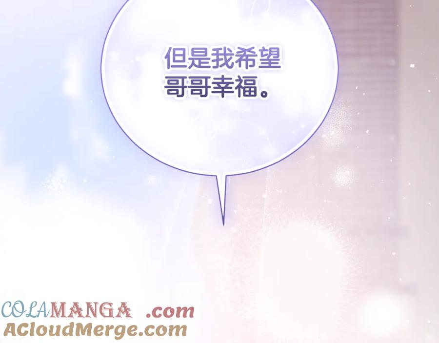第66话 首位女性埃斯珀 第33页