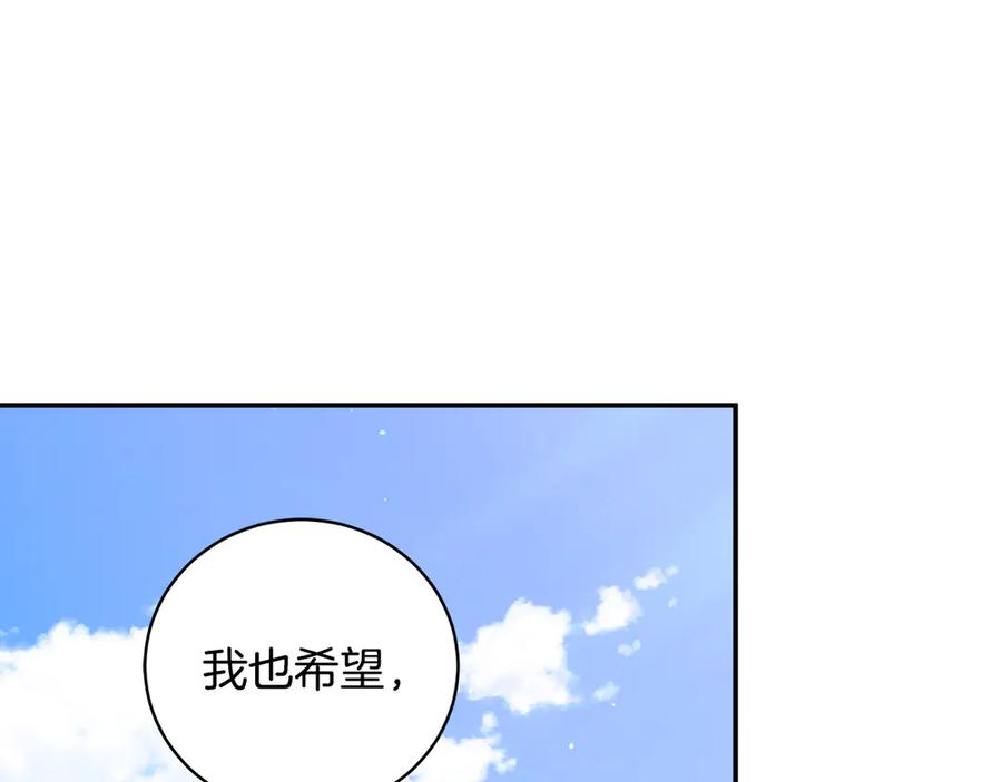 第66话 首位女性埃斯珀 第39页
