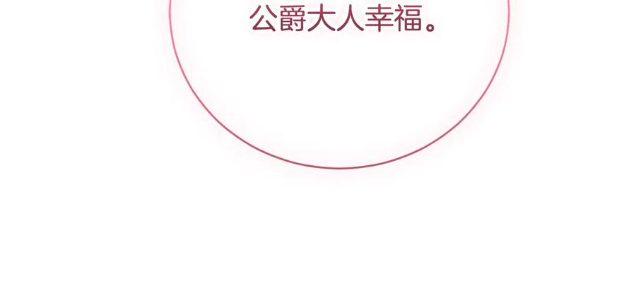 第66话 首位女性埃斯珀 第46页