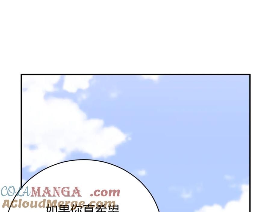 第66话 首位女性埃斯珀 第49页