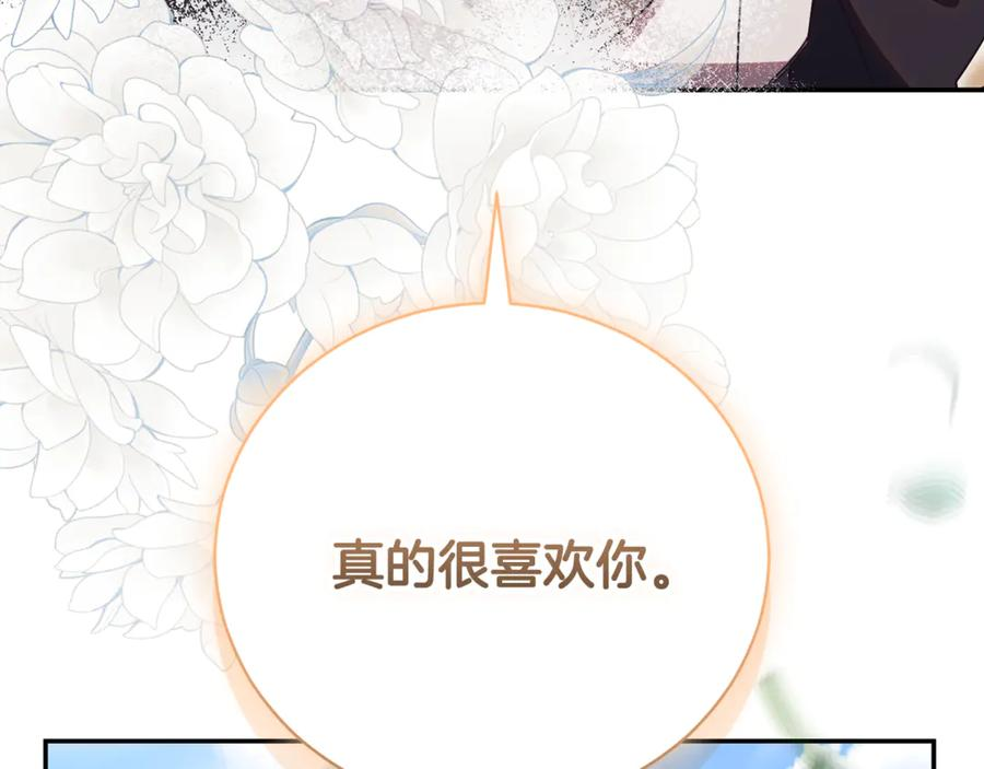 第66话 首位女性埃斯珀 第55页