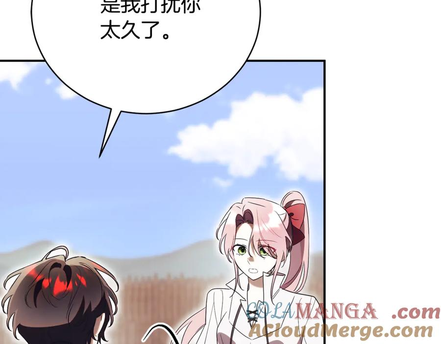 第66话 首位女性埃斯珀 第65页