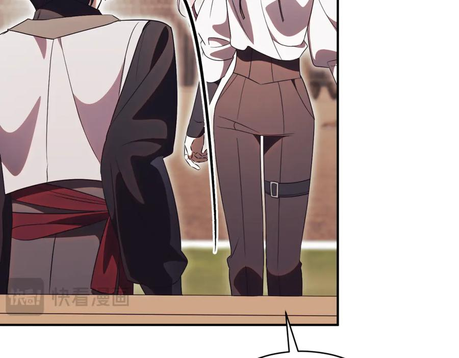 第66话 首位女性埃斯珀 第66页