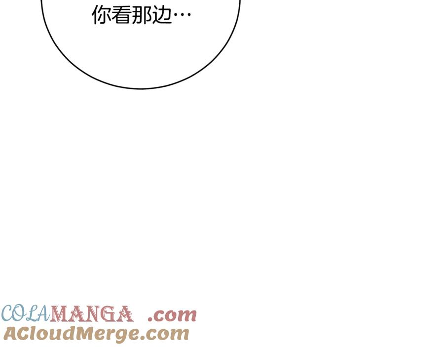 第66话 首位女性埃斯珀 第77页