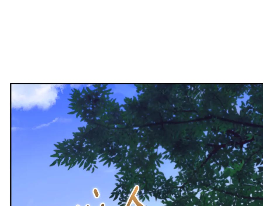 第66话 首位女性埃斯珀 第78页