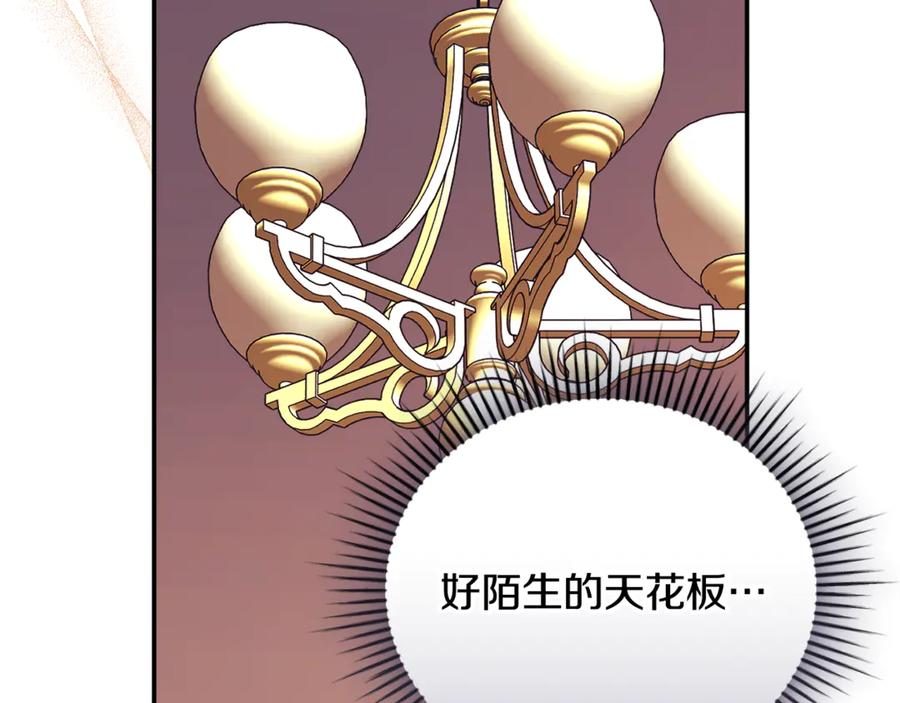 第66话 首位女性埃斯珀 第108页