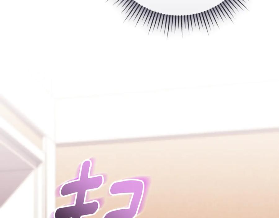 第66话 首位女性埃斯珀 第112页