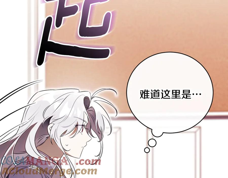 第66话 首位女性埃斯珀 第113页