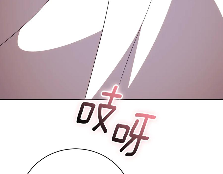 第66话 首位女性埃斯珀 第115页