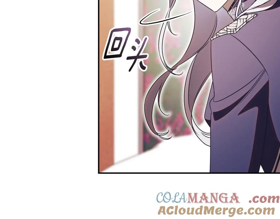 第66话 首位女性埃斯珀 第117页