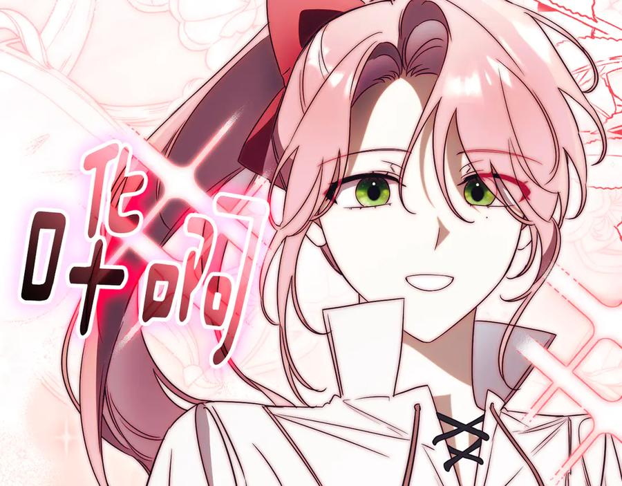 第66话 首位女性埃斯珀 第124页
