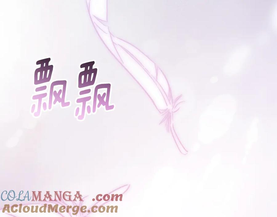 第66话 首位女性埃斯珀 第129页