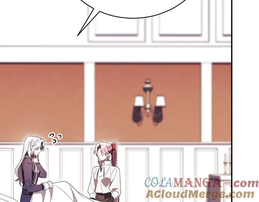 第66话 首位女性埃斯珀 第169页