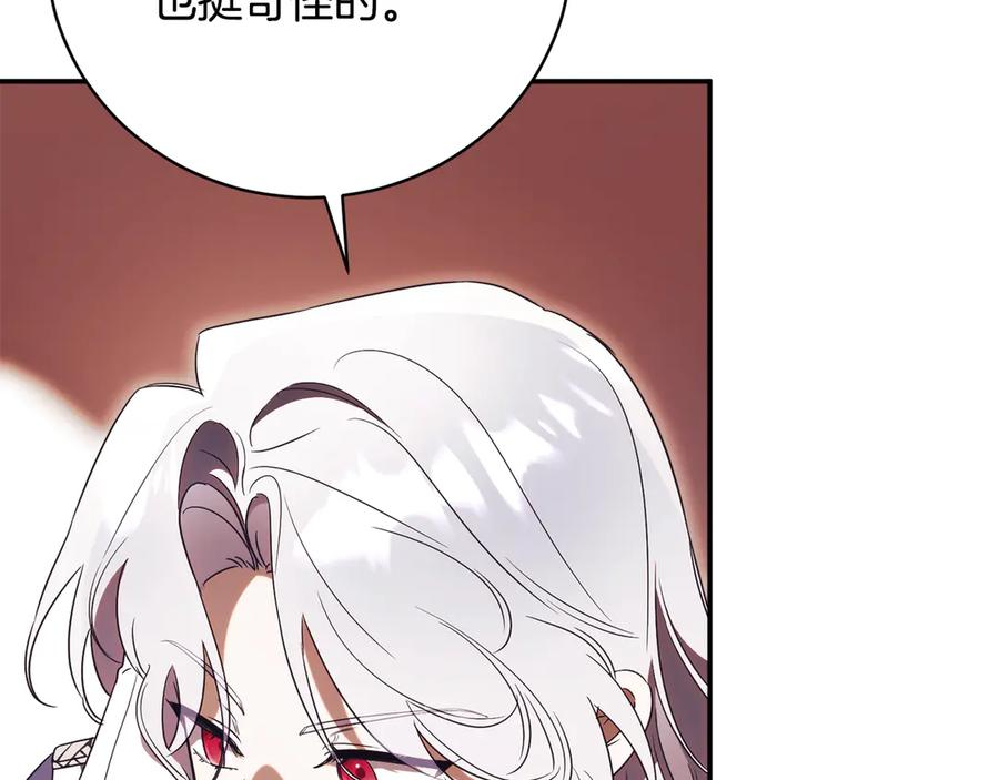 第66话 首位女性埃斯珀 第180页