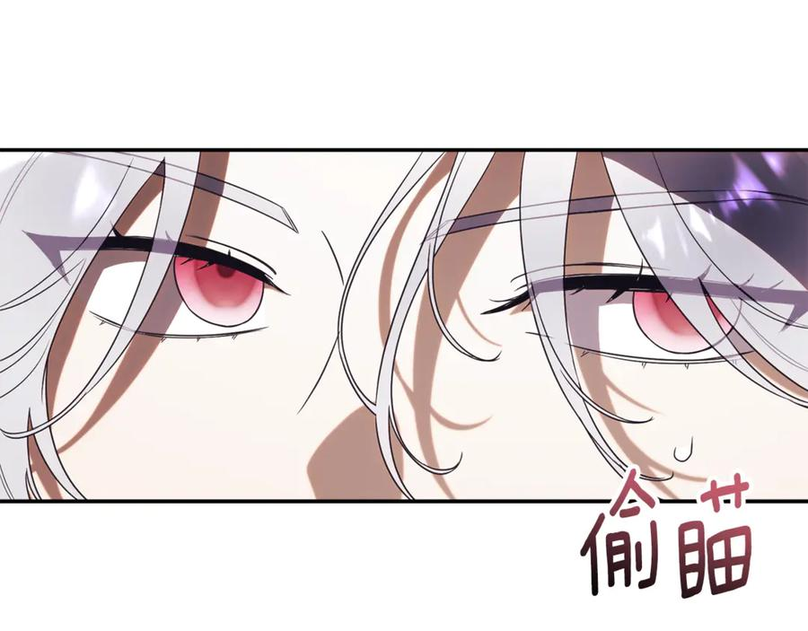 第66话 首位女性埃斯珀 第183页