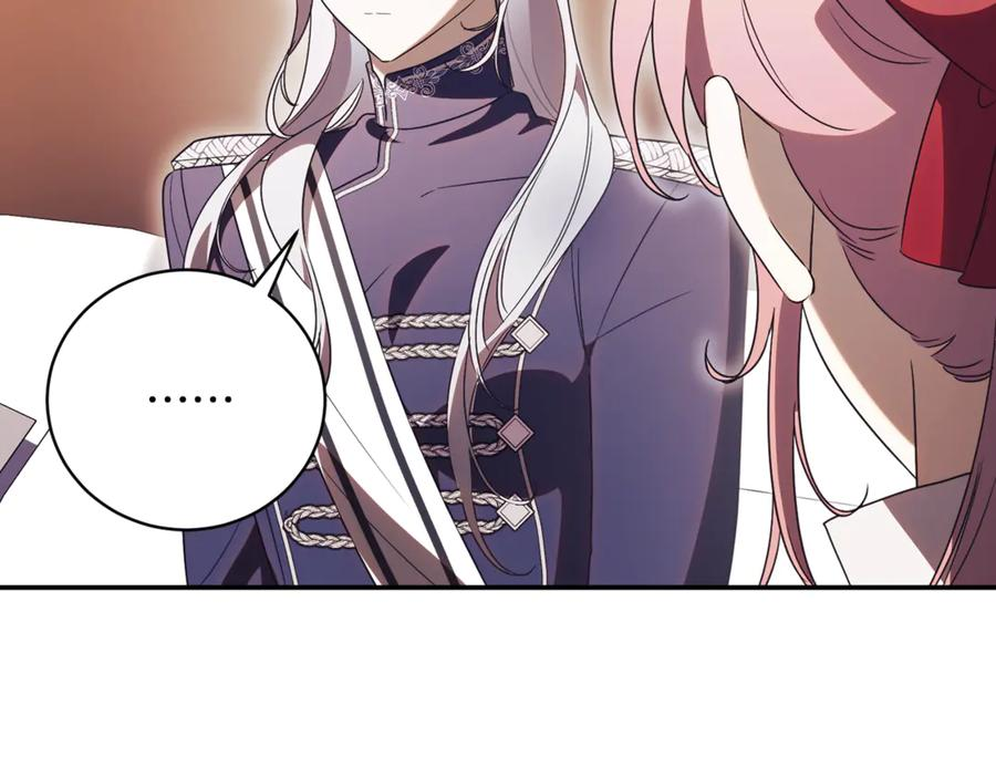第66话 首位女性埃斯珀 第200页