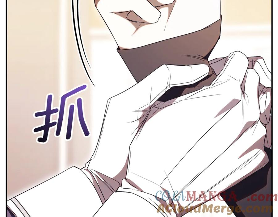 第66话 首位女性埃斯珀 第217页