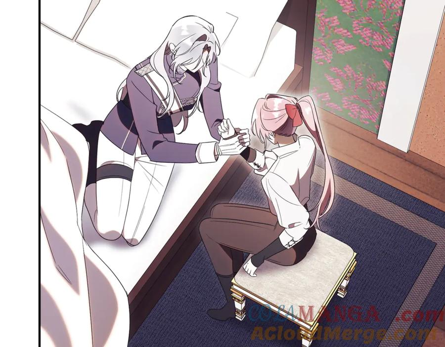 第66话 首位女性埃斯珀 第225页