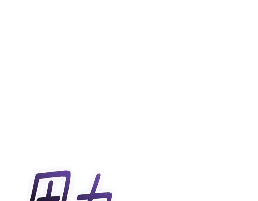 第66话 首位女性埃斯珀 第227页