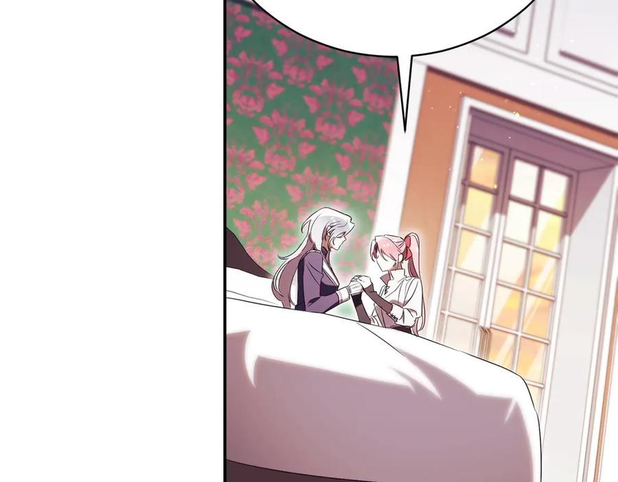 第66话 首位女性埃斯珀 第256页