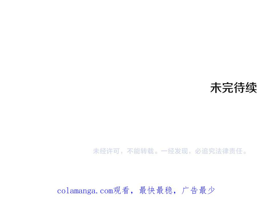 第66话 首位女性埃斯珀 第274页