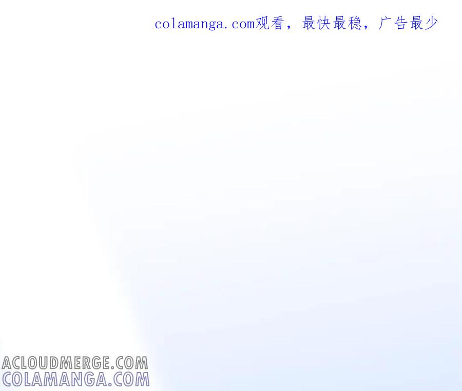 第67话 皇太子的怀疑 第1页