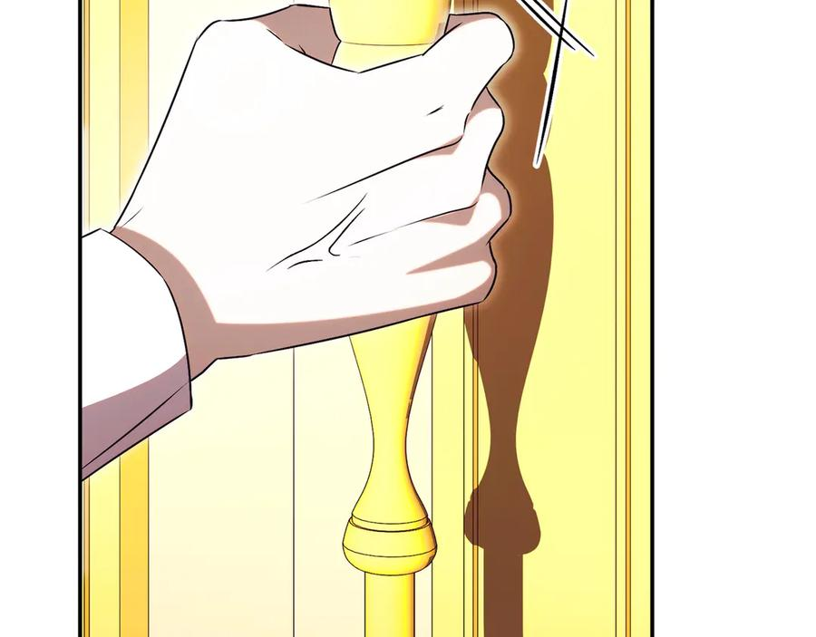 第67话 皇太子的怀疑 第38页