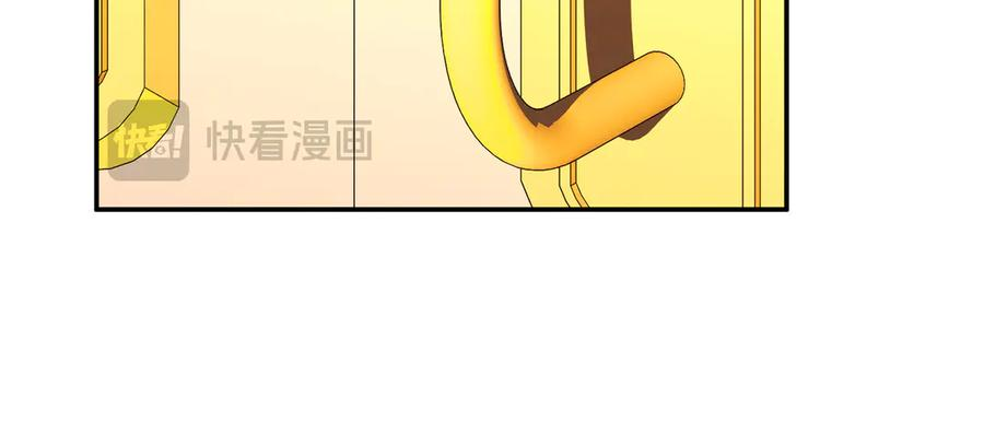 第67话 皇太子的怀疑 第39页