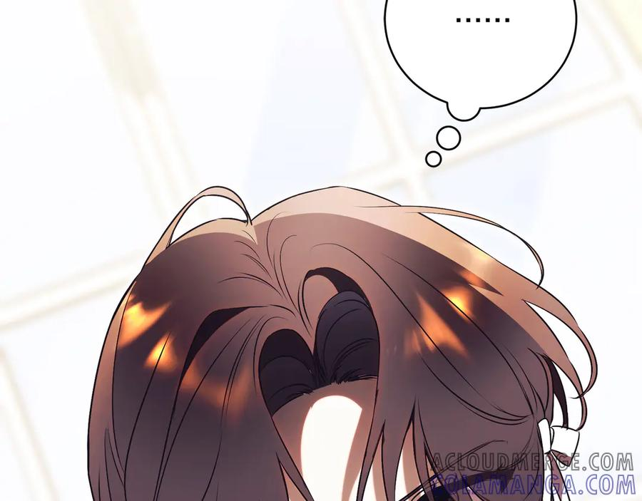第67话 皇太子的怀疑 第41页