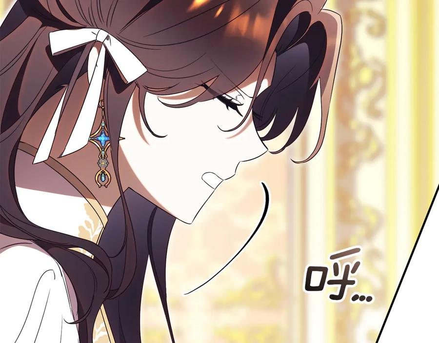 第67话 皇太子的怀疑 第47页