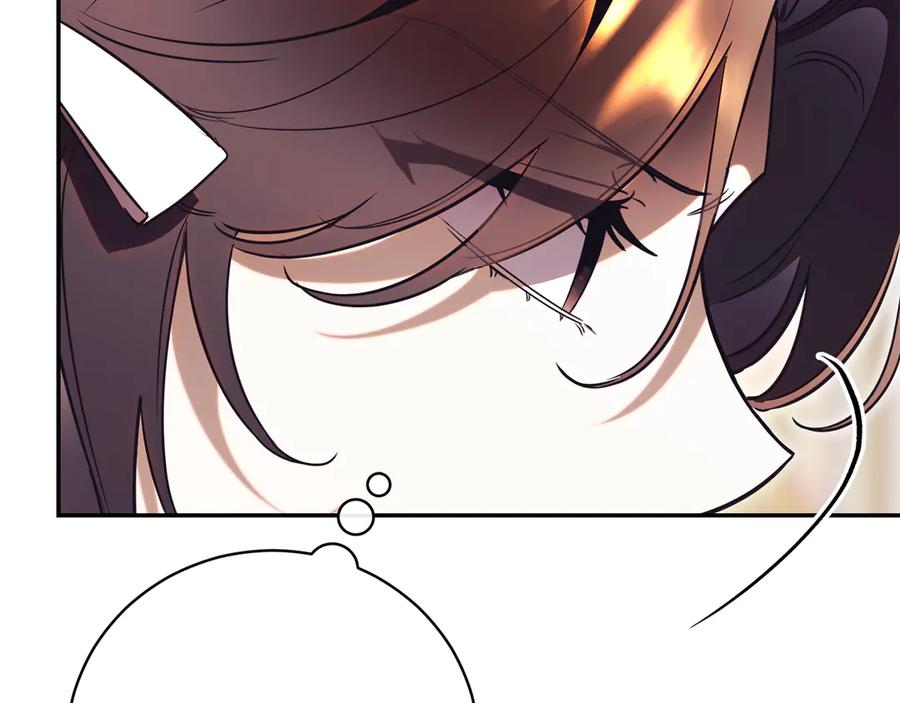 第67话 皇太子的怀疑 第51页