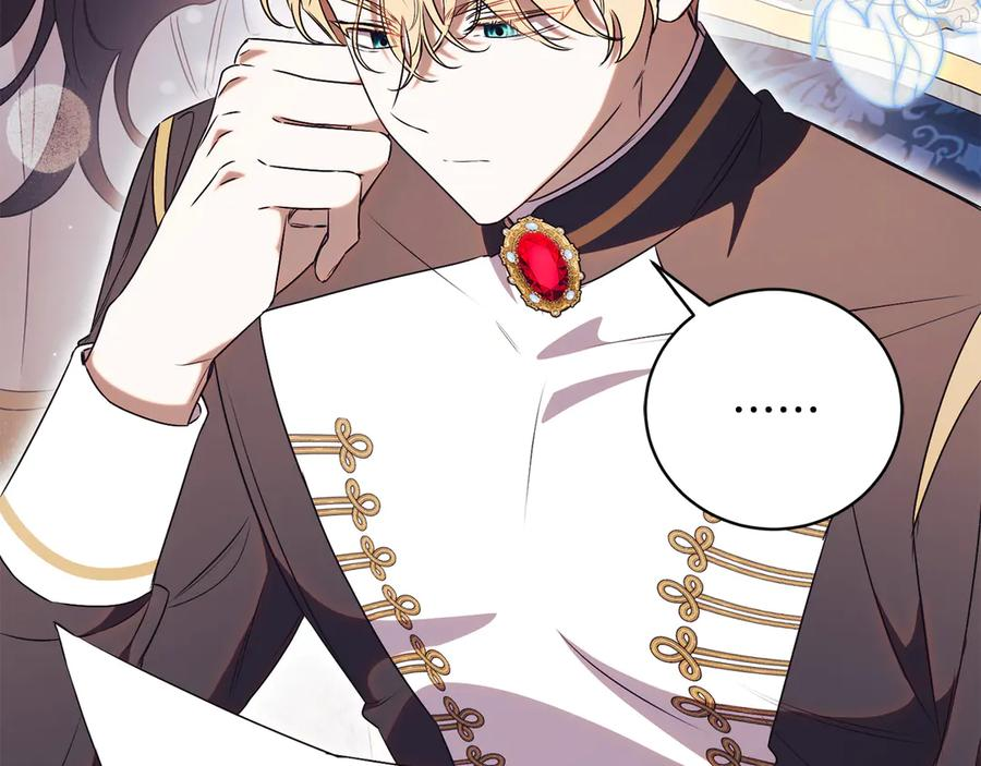 第67话 皇太子的怀疑 第59页
