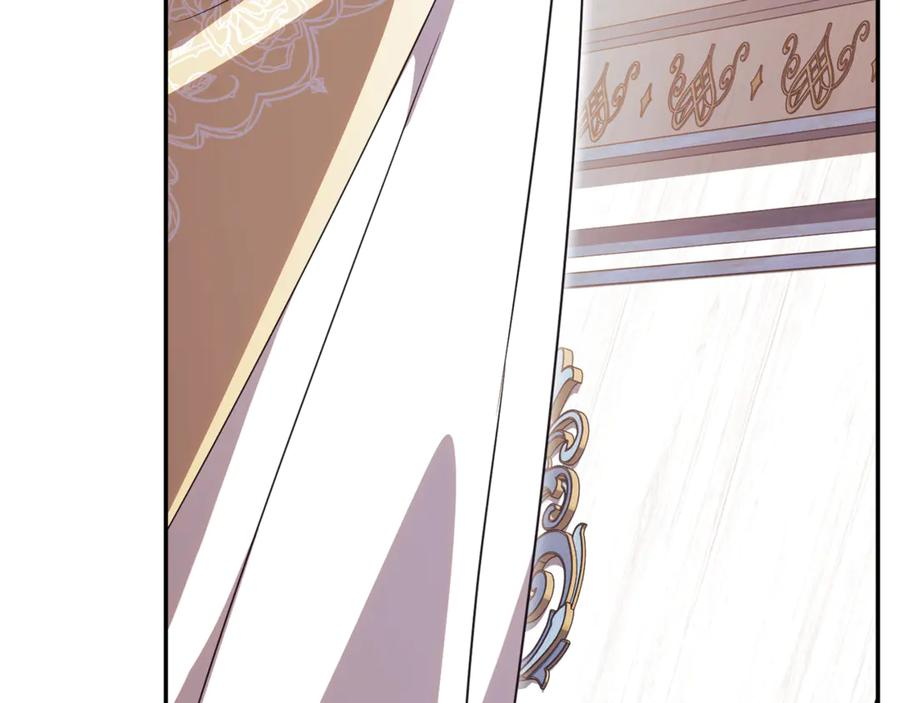 第67话 皇太子的怀疑 第84页