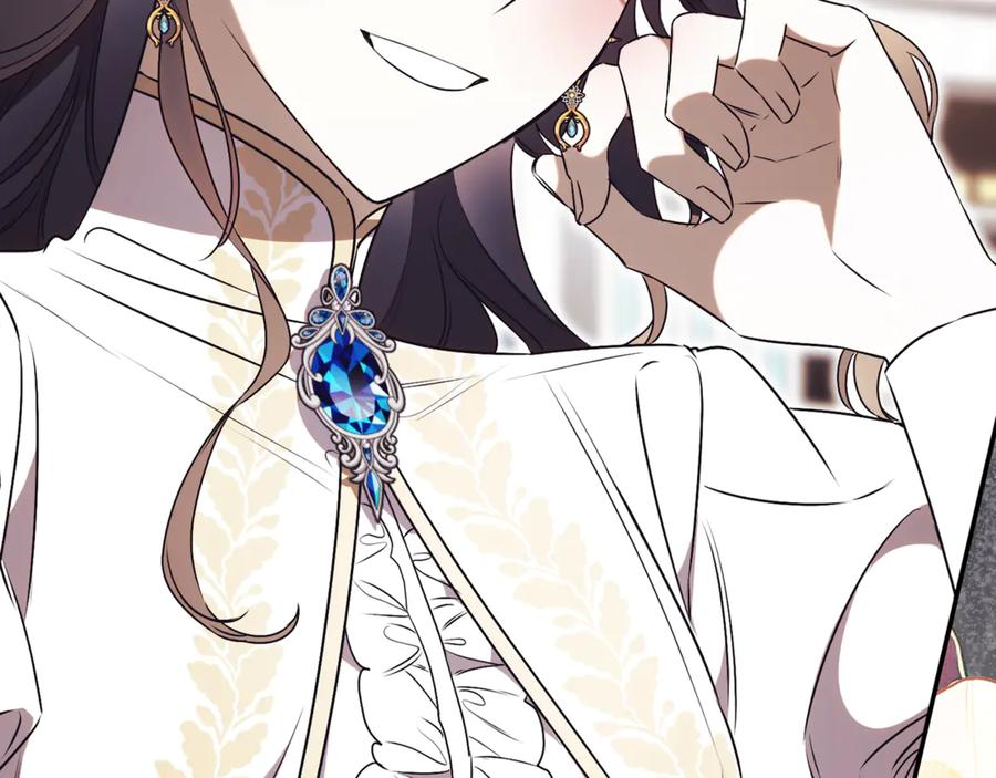 第67话 皇太子的怀疑 第90页