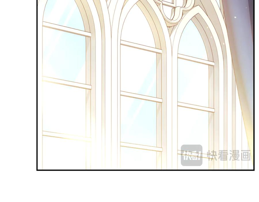 第67话 皇太子的怀疑 第98页
