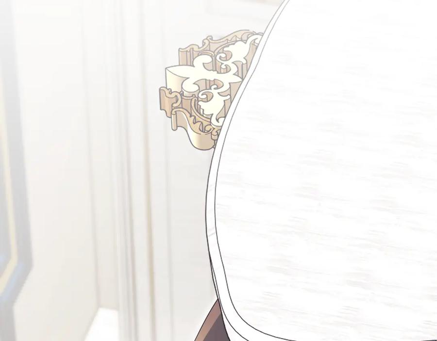 第67话 皇太子的怀疑 第122页