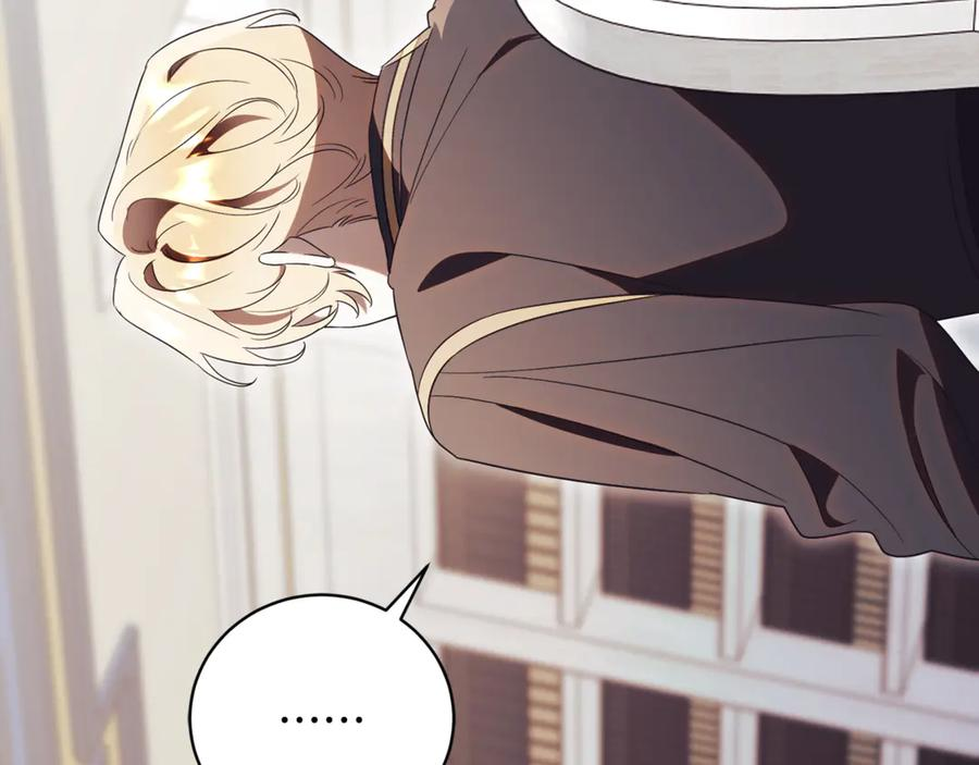 第67话 皇太子的怀疑 第123页
