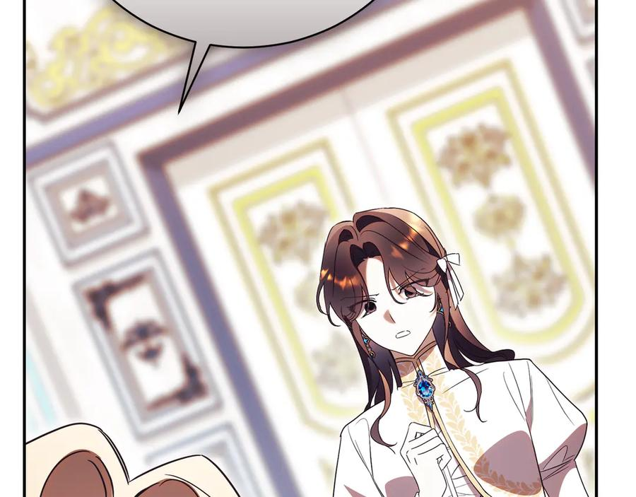 第67话 皇太子的怀疑 第160页