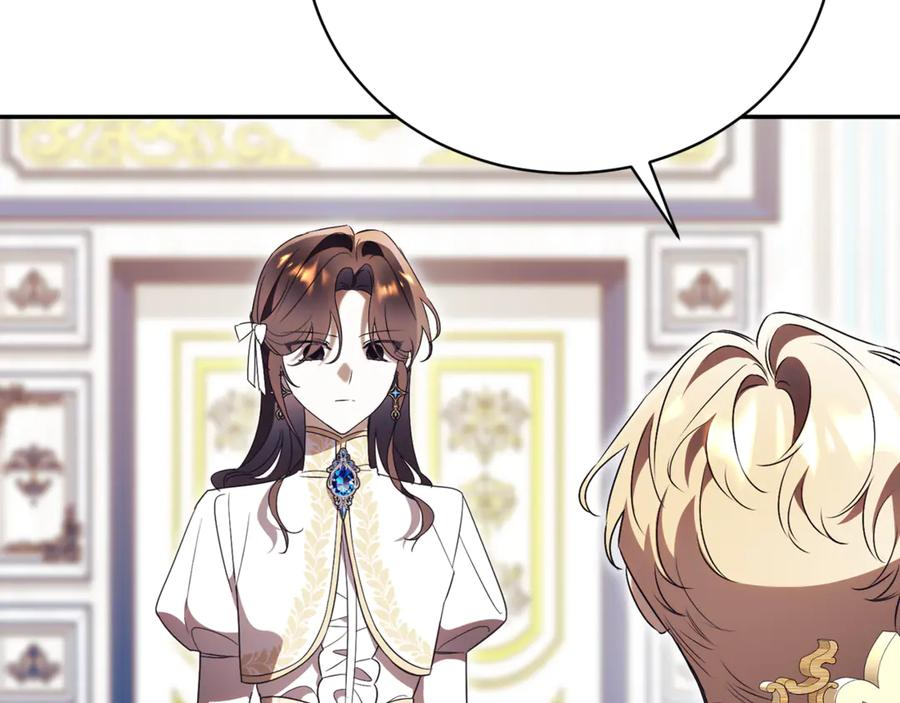 第67话 皇太子的怀疑 第174页