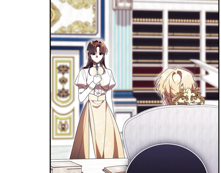 第67话 皇太子的怀疑 第188页