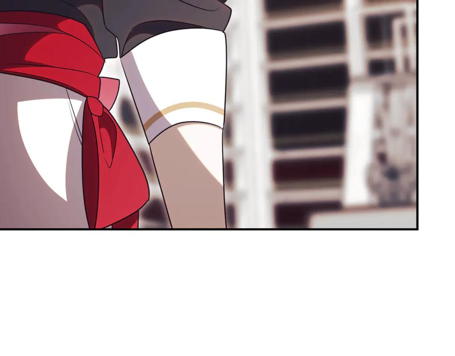 第67话 皇太子的怀疑 第215页