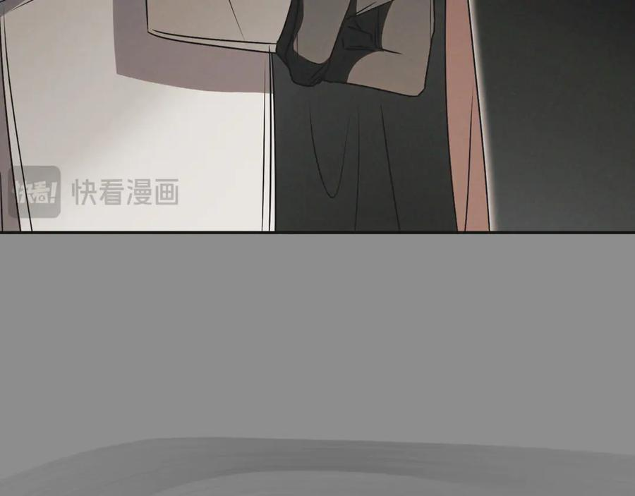 第67话 皇太子的怀疑 第228页