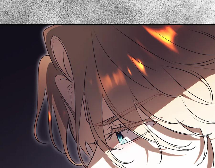 第67话 皇太子的怀疑 第259页