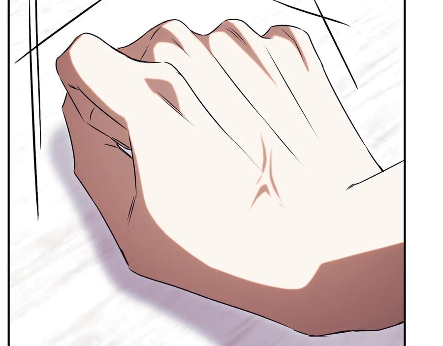 第67话 皇太子的怀疑 第264页