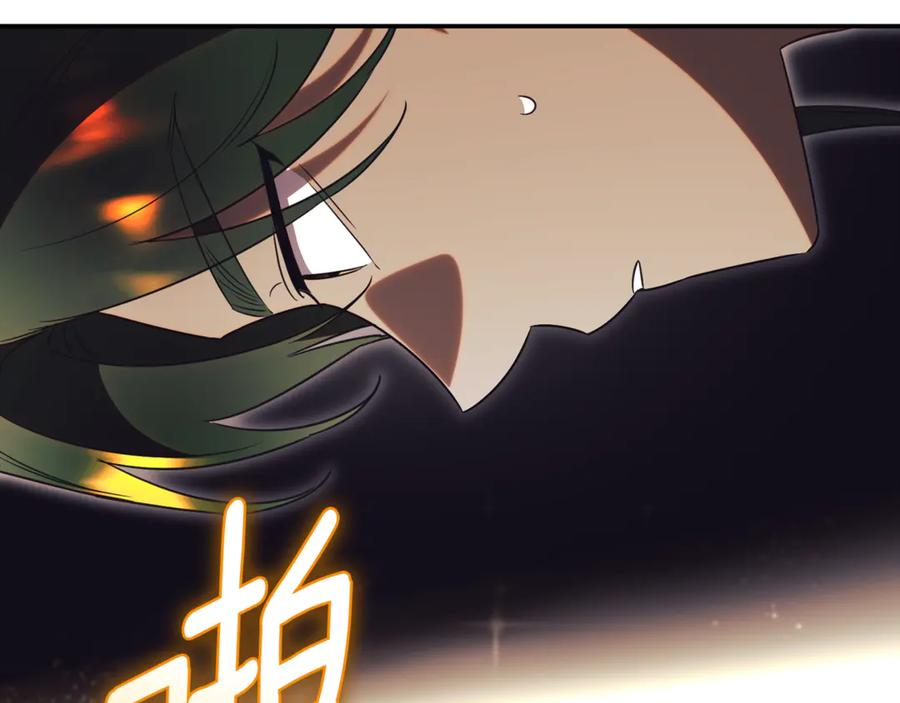 第68话 建议成立联盟 第48页