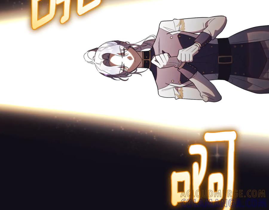 第68话 建议成立联盟 第49页